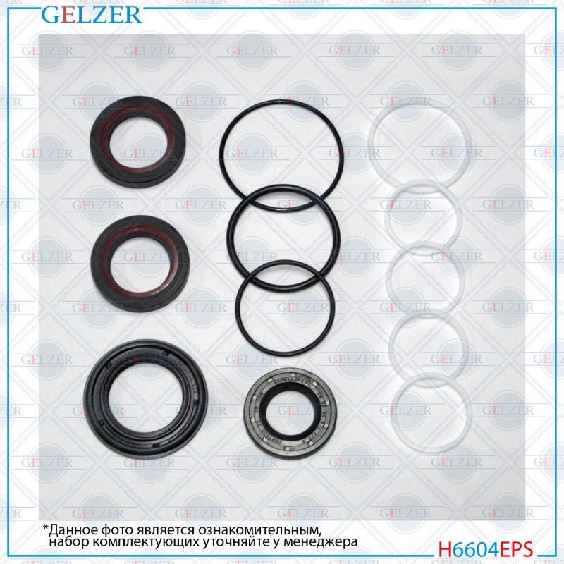 Ремкомплект рулевой рейки Rover 75 1999- - GELZER H6604EPS