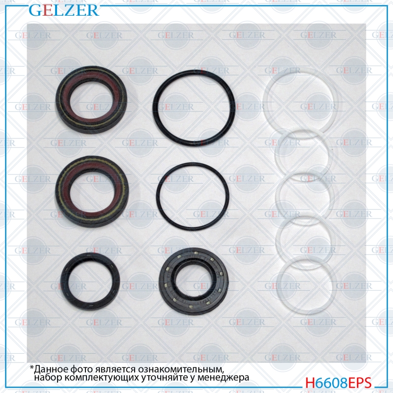 Ремкомплект рулевой рейки Rover 25 1999-2005 - GELZER H6608EPS