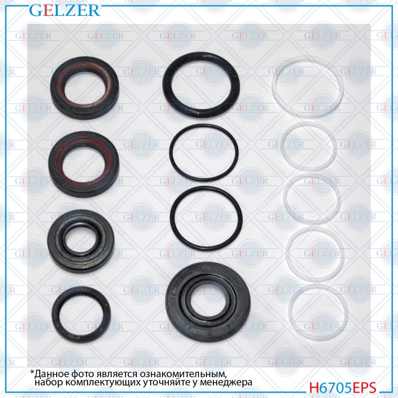 Ремкомплект рулевой рейки saab 9-3 2002- - GELZER H6705EPS