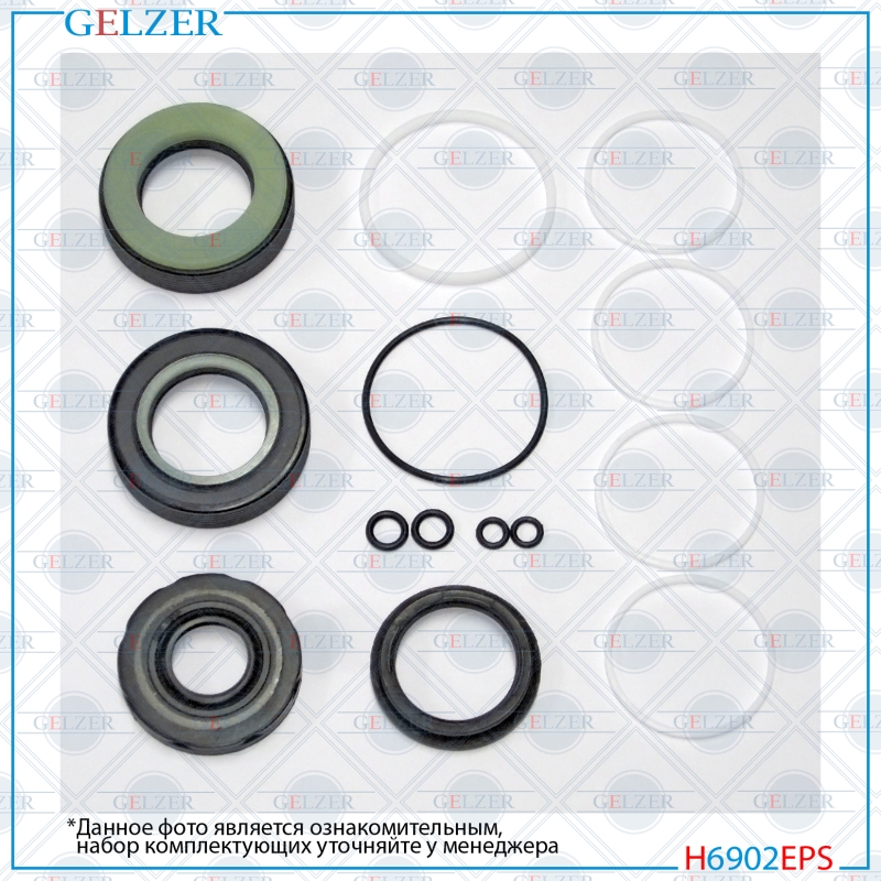 Ремкомплект рулевого механизма Saturn Aura - GELZER H6902EPS