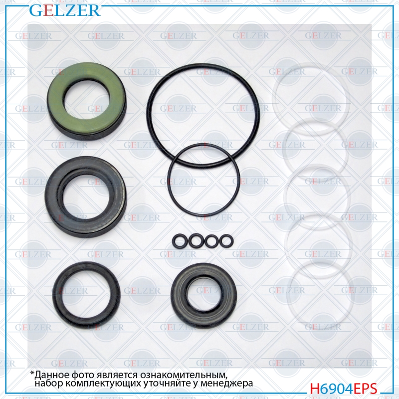 Ремкомплект рулевого механизма Saturn Aura - GELZER H6904EPS