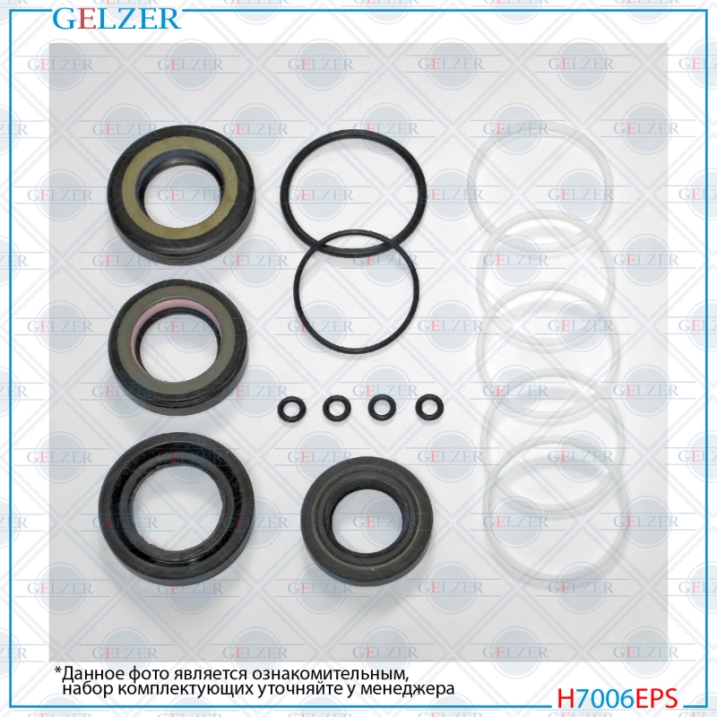 Ремкомплект рулевой рейки Scion XA 2003-2006 - GELZER H7006EPS