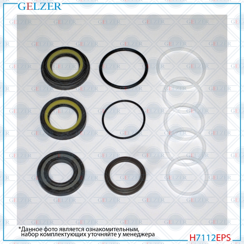 Ремкомплект рулевой рейки Seat Cordoba 2002-2009, Seat Ibiza II 1999-2002, Seat Cordoba 1993-2002, - GELZER H7112EPS