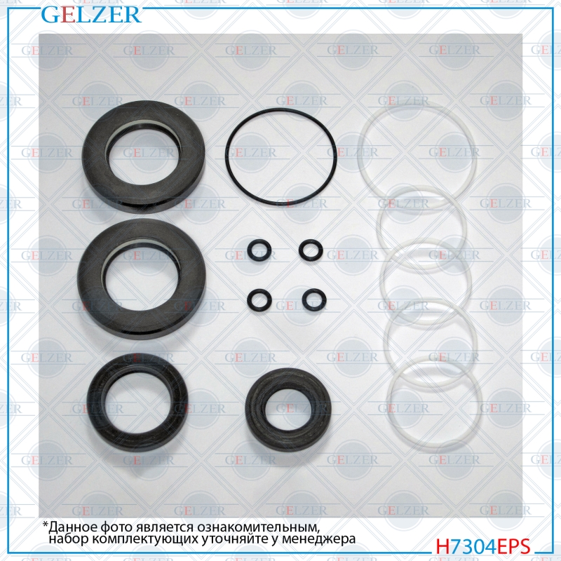 Ремкомплект рулевого механизма Ssang Yong Kyron, Ssang Yong Rexton - GELZER H7304EPS