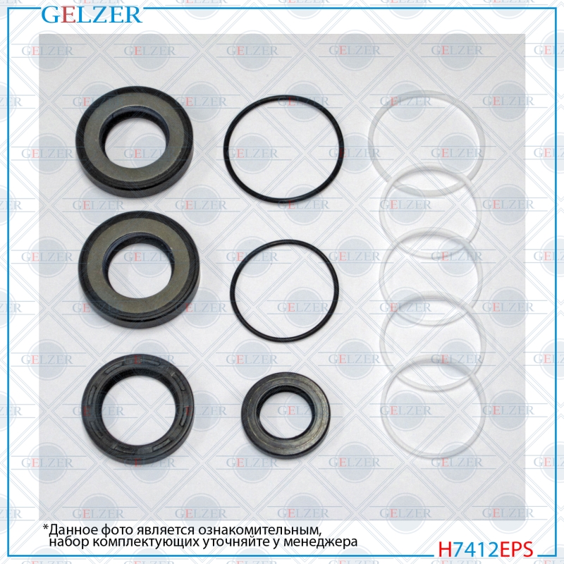 Ремкомплект рулевой рейки Subaru Legacy 2003-2009, Subaru Legacy Outback 2003-2009 - GELZER H7412EPS