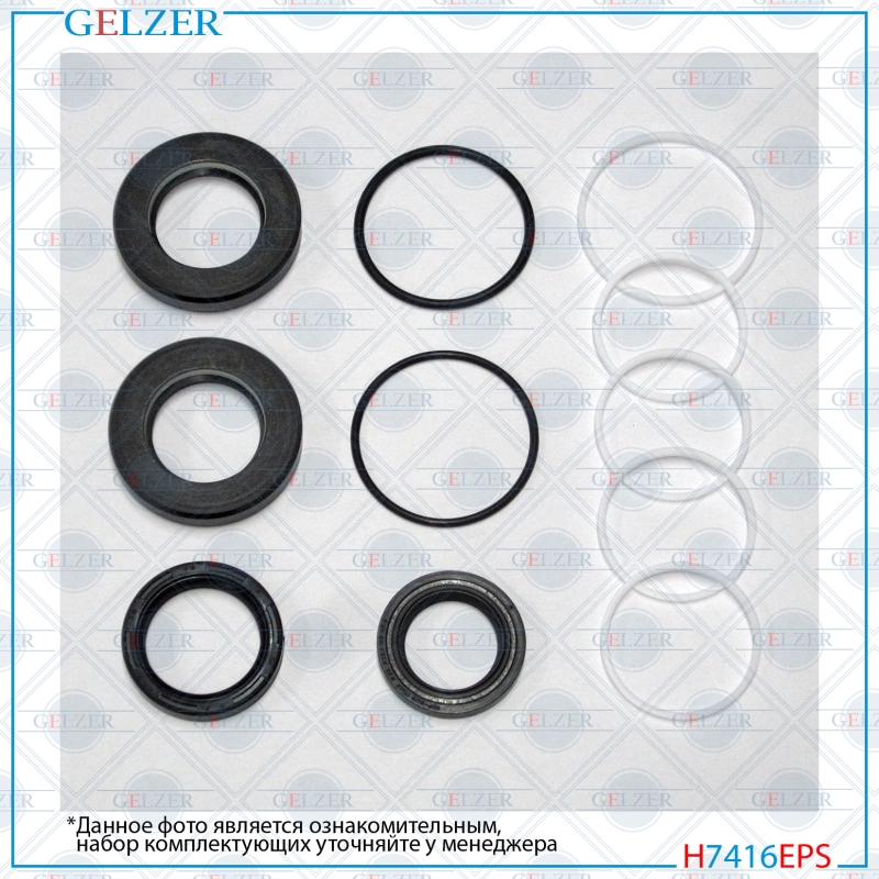 Ремкомплект рулевой рейки Subaru Impreza / WRX 2002-2008 - GELZER H7416EPS