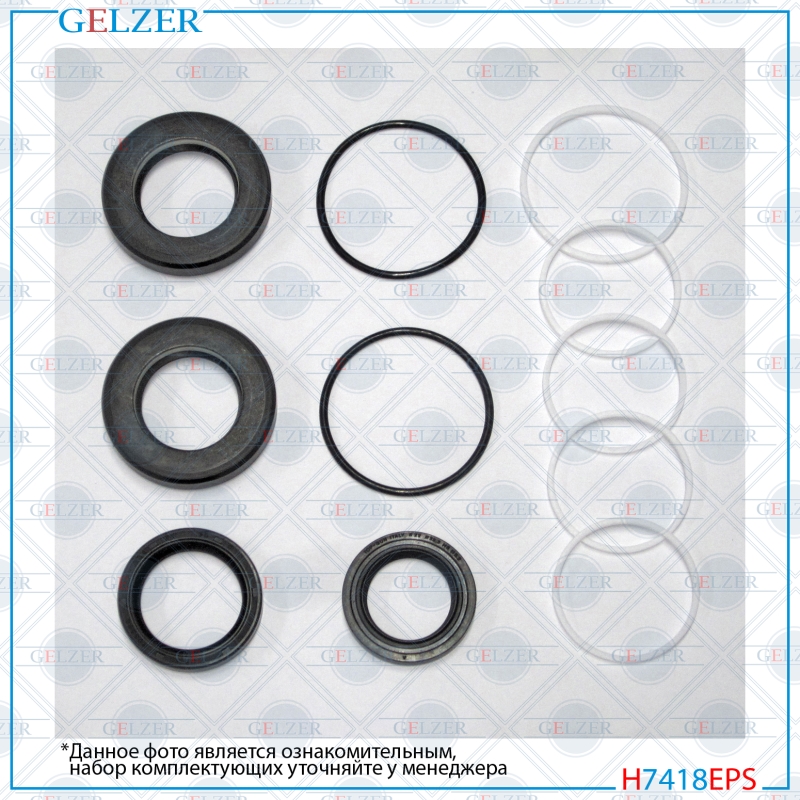 Ремкомплект рулевой рейки Subaru Forester 2007- - GELZER H7418EPS