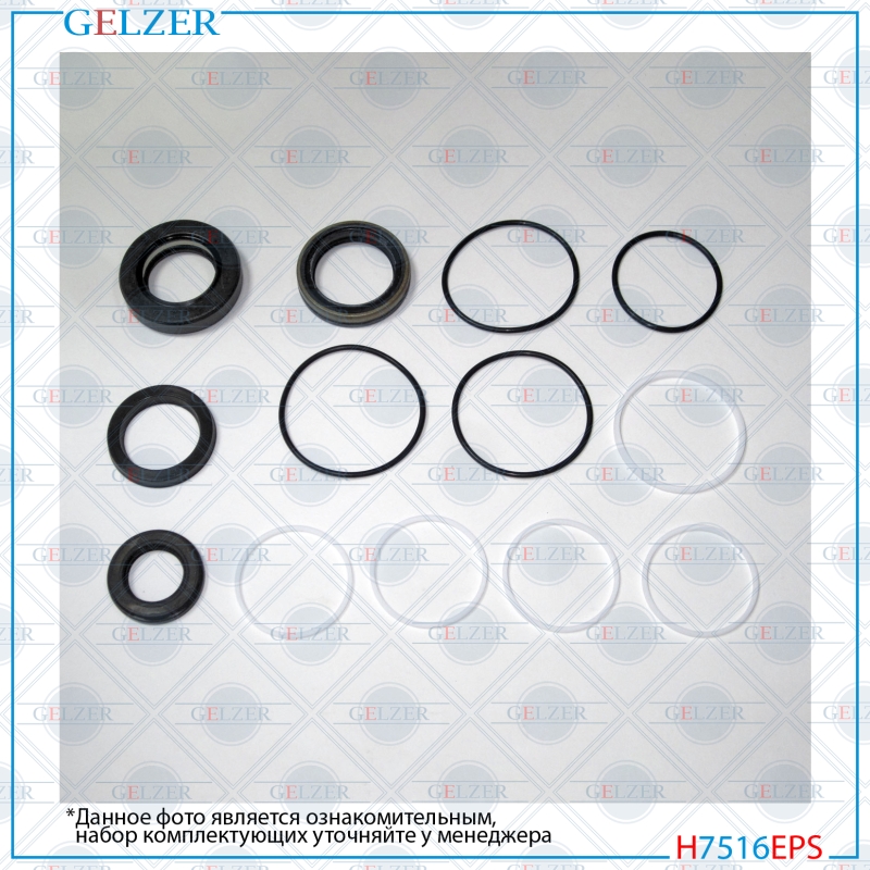 Ремкомплект рулевого механизма Suzuki Vitara, Grand Vitara - GELZER H7516EPS