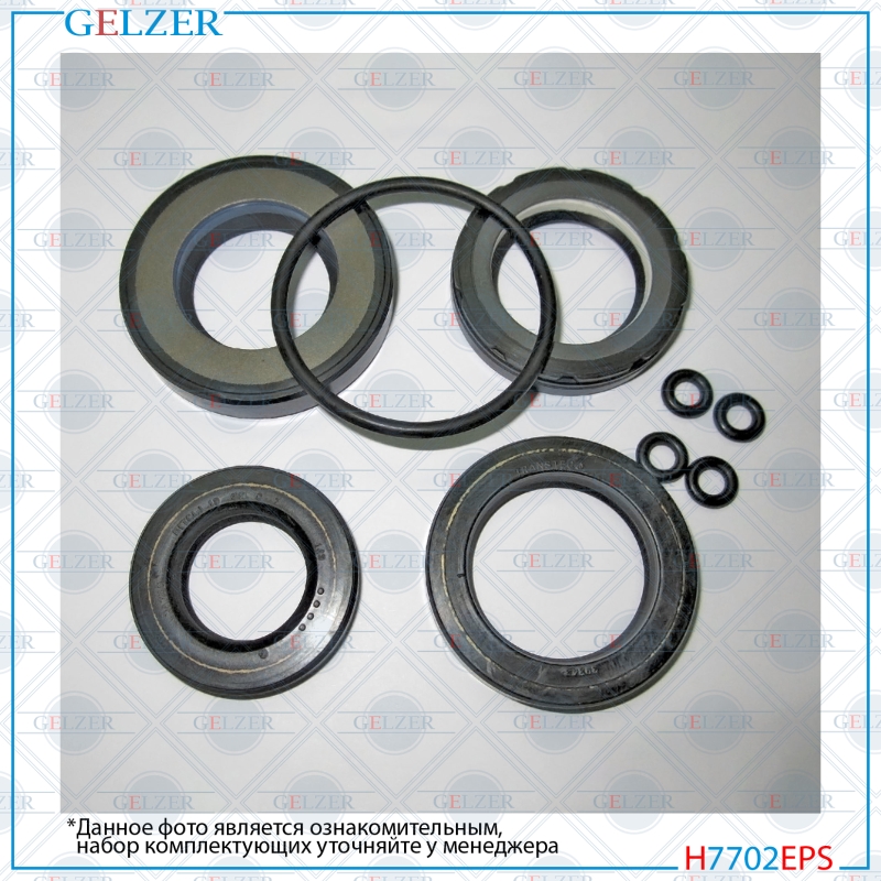 Ремкомплект рулевой рейки Tagaz C10 2011- - GELZER H7702EPS