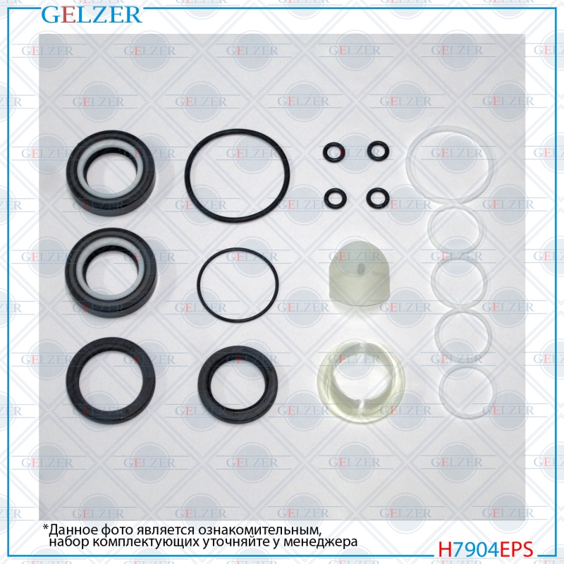 Ремкомплект рулевой рейки Toyota Avensis 1997-2003 - GELZER H7904EPS