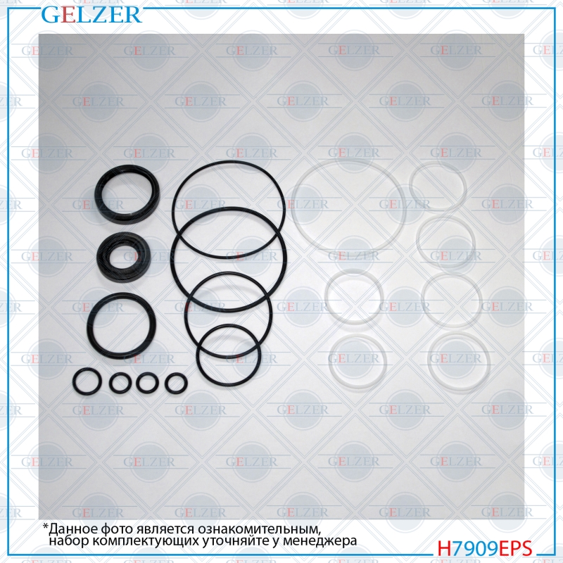 Ремкомплект рулевого редуктора VW Taro 1989-1997, Toyota 4Runner 1996-2002, Toyota Hilux 1983-2005 - GELZER H7909EPS