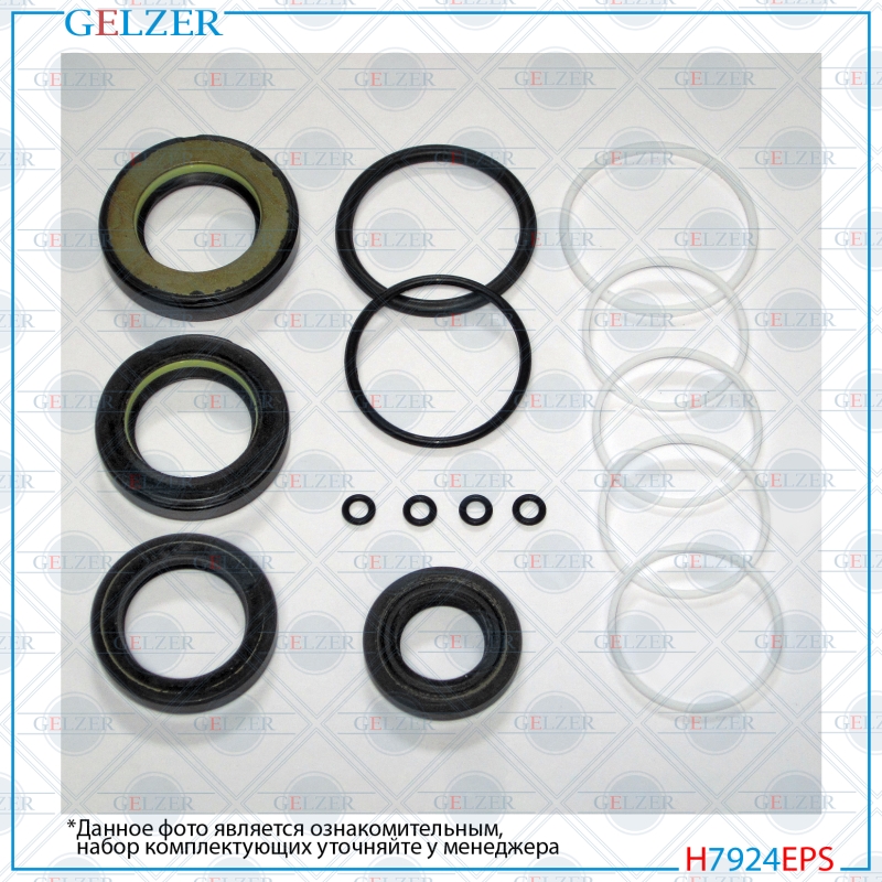 Ремкомплект рулевой рейки Toyota Camry 2001-2006, Toyota Avalon 2005-2012, Toyota Solara 2003-2008 - GELZER H7924EPS