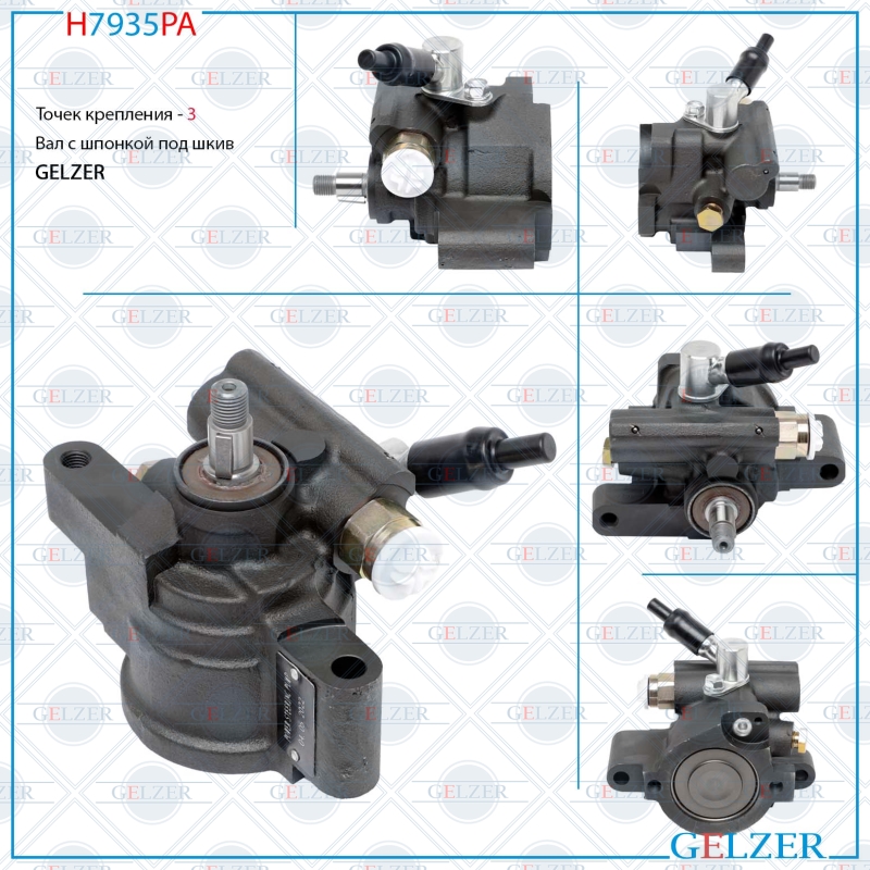Насос ГУР Toyota rav4 i (sxa1_) 1994-2000, Toyota Camry (cv2, xv2) 1996-2001, Toyota Camry (v10) 1991-1996, Toyota Carina 1987-1992 - GELZER H7935PA