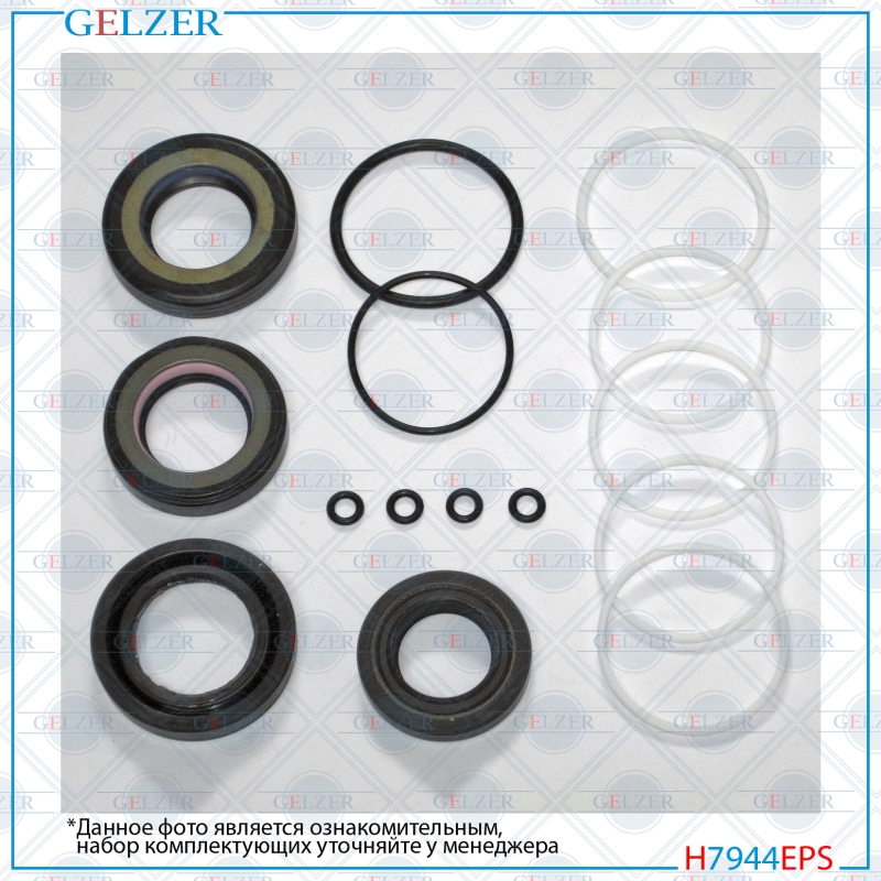Ремкомплект рулевой рейки Toyota Yaris 1999-2005, Toyota Yaris Verso 1999-2005, Toyota Echo 1999-200 - GELZER H7944EPS