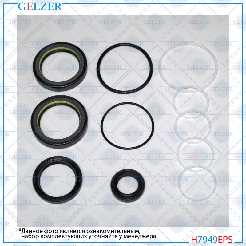 Ремкомплект рулевого механизма Lexus lx570, Toyota Land Cruiser 200 - GELZER H7949EPS