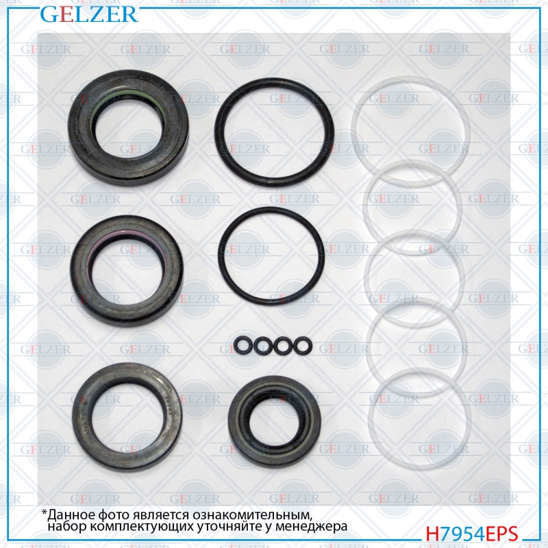 Ремкомплект рулевой рейки Toyota Camry 2006-, Lexus ES 2006-2012 - GELZER H7954EPS