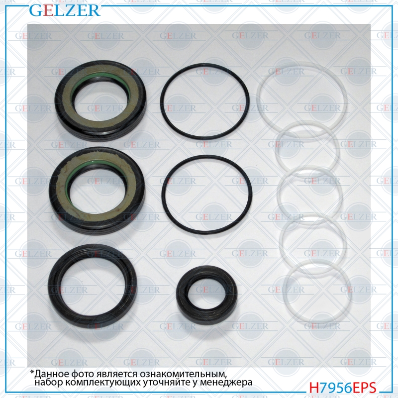 Ремкомплект рулевого механизма Toyota Hiace v - GELZER H7956EPS