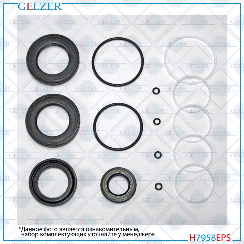 Ремкомплект рулевой рейки Toyota FJ Cruiser 2010- - GELZER H7958EPS