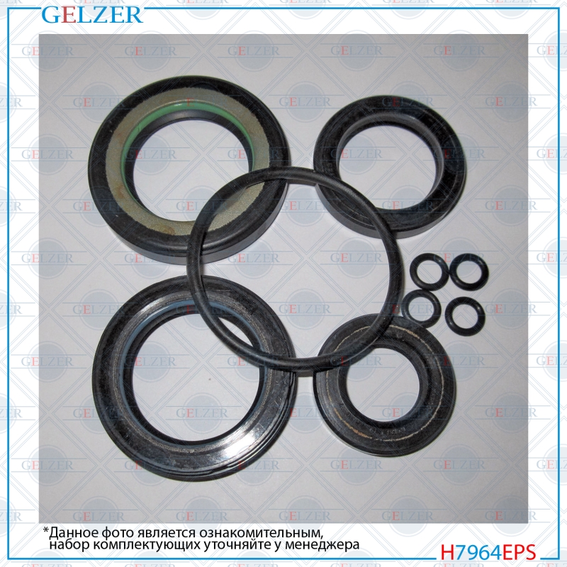 Ремкомплект рулевой рейки Toyota Sequoia / Tundra 2000-2007, Toyota Tacoma 1995-2004 - GELZER H7964EPS