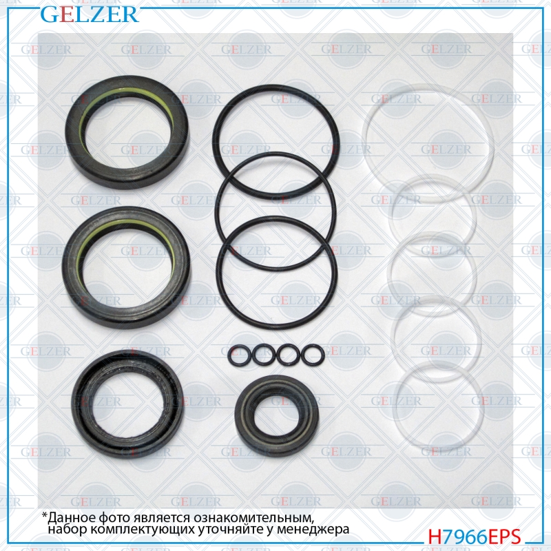 Ремкомплект рулевой рейки Toyota Tundra 2007-2012 - GELZER H7966EPS