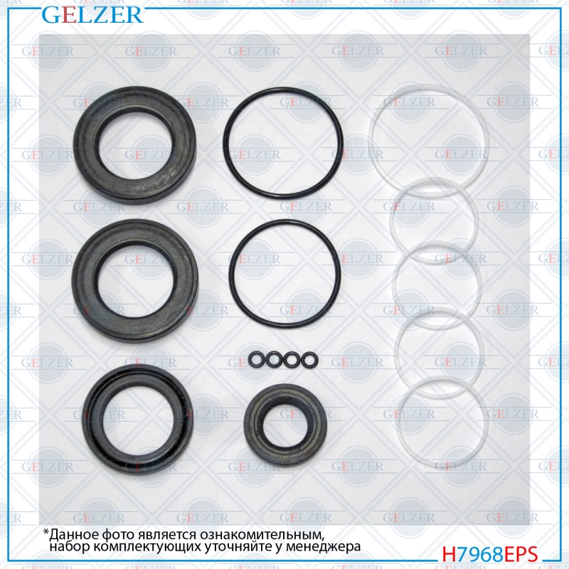 Ремкомплект рулевой рейки Toyota Land Cruiser Prado 150 2009-, Toyota 4Runner 2009- - GELZER H7968EPS