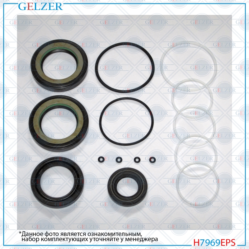 Ремкомплект рулевого механизма Toyota Fortuner, Toyota Hilux - GELZER H7969EPS
