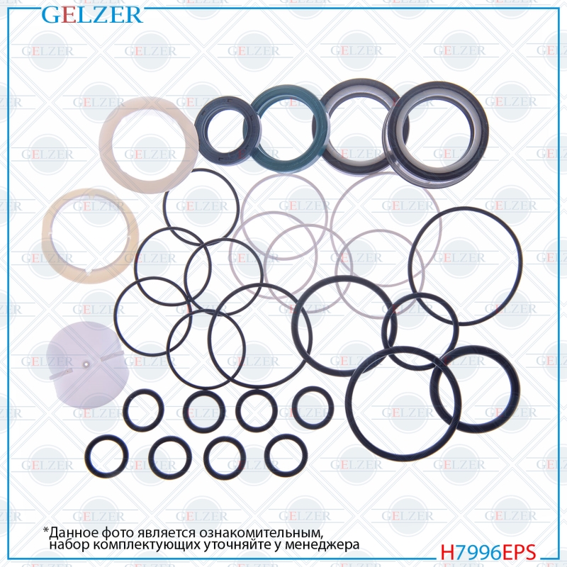Ремкомплект рулевого механизма Toyota Fortuner - GELZER H7996EPS