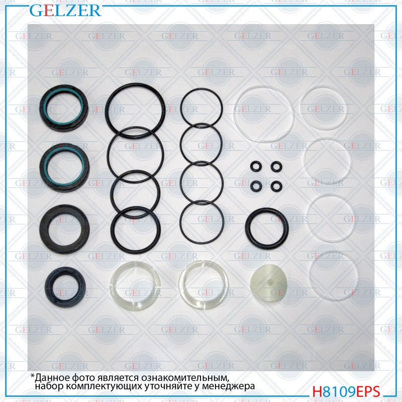 Ремкомплект рулевой рейки VW Transporter T4 1990-2003 - GELZER H8109EPS