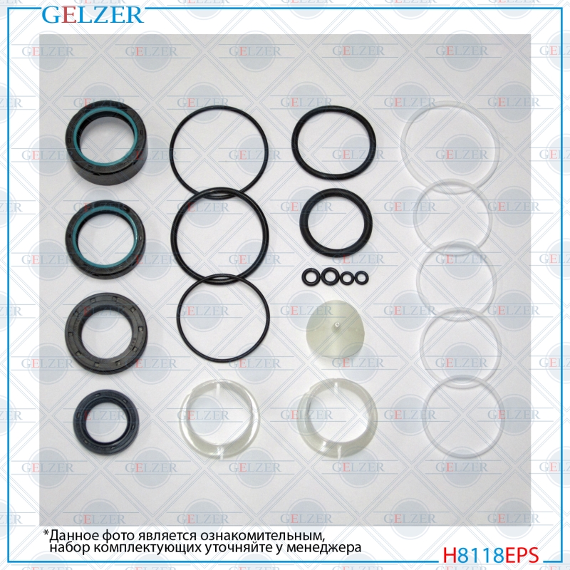 Ремкомплект рулевой рейки VW Multivan v 2003-, VW Transporter T5 2003- - GELZER H8118EPS