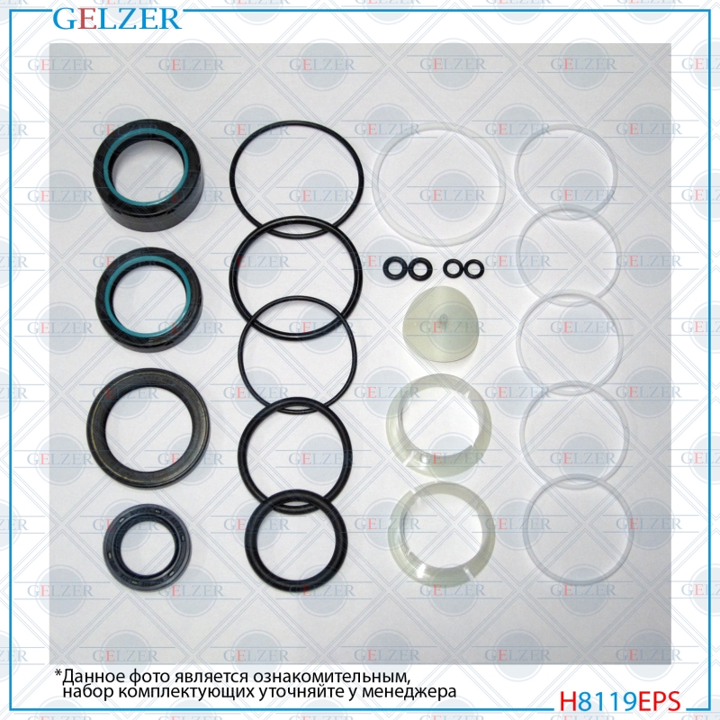 Ремкомплект рулевой рейки VW Multivan v 2003-, VW Transporter T5 2003- - GELZER H8119EPS