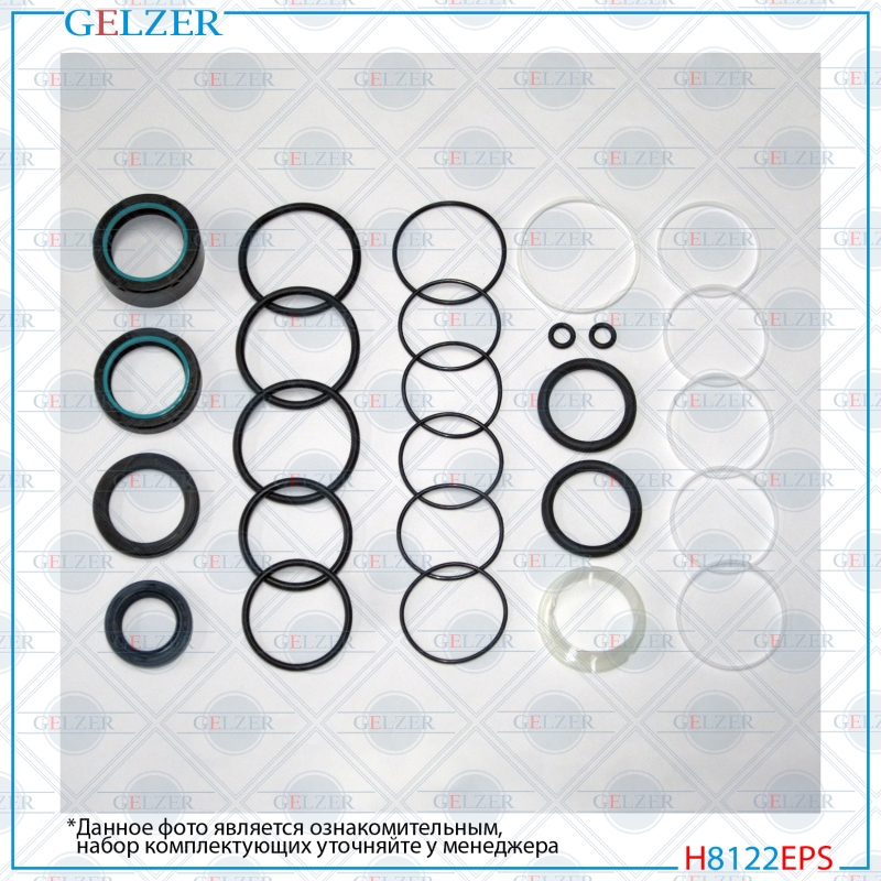 Ремкомплект рулевой рейки VW Phaeton 2002-, Bentley Continental 2003- - GELZER H8122EPS