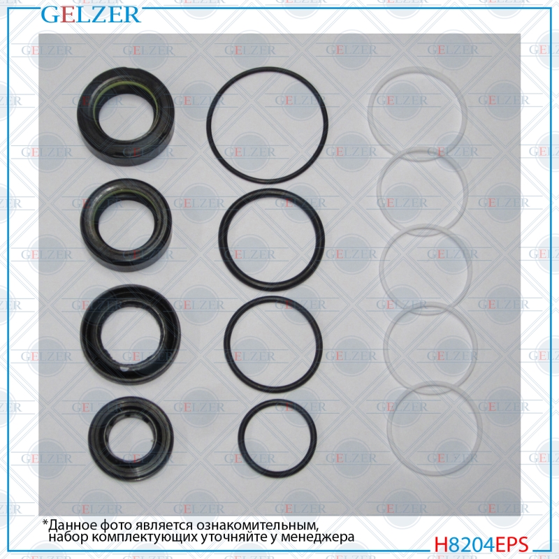 Ремкомплект рулевой рейки Volvo V40 1995-2004, Volvo S40 1995-2003, Mitsubishi Space Star 1998-2005, - GELZER H8204EPS