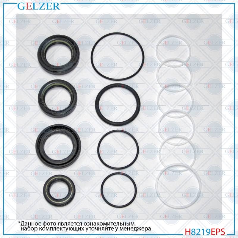 Ремкомплект рулевой рейки Volvo S80 i 1998-2006 - GELZER H8219EPS