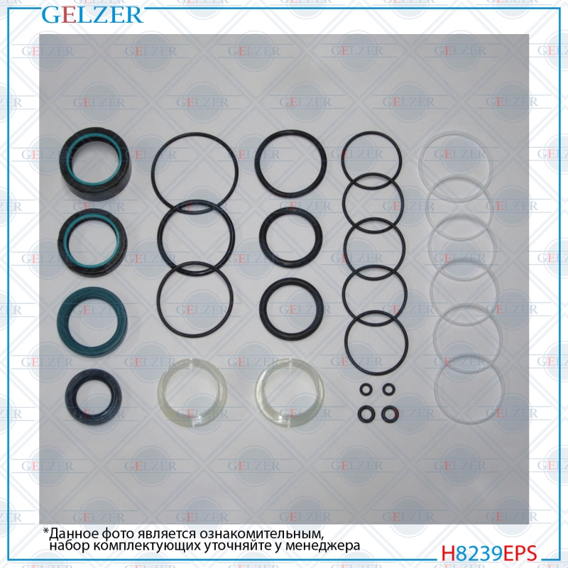 Ремкомплект рулевой рейки Volvo S60 2000-, Volvo V70 II 2000-, Volvo S80 i 1998-2006, Volvo S70 1997 - GELZER H8239EPS