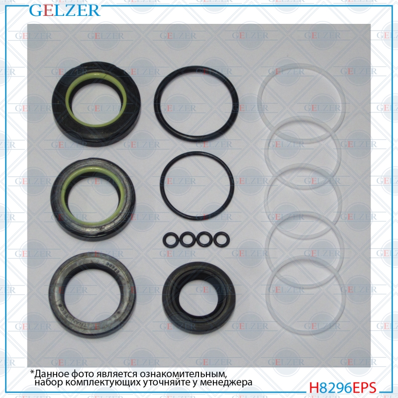 Ремкомплект рулевого механизма Volvo 760, Volvo 740, Volvo 780, Volvo 940 1 - GELZER H8296EPS