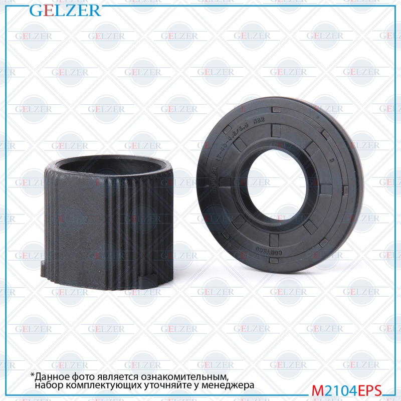 Ремкомплект рулевой рейки Chevrolet Matiz 2005-, Chevrolet Spark 2005- - GELZER M2104EPS