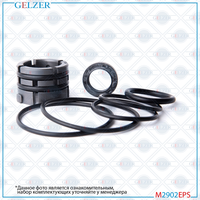 Ремкомплект рулевого механизма opel Corsa D, Alfa Romeo Mito, Fiat Punto - GELZER M2902EPS