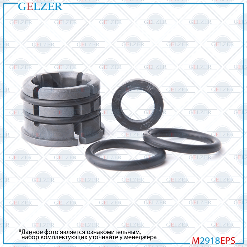 Ремкомплект рулевой рейки Fiat 500 / 500c 2007-, Ford Ka 2008- - GELZER M2918EPS