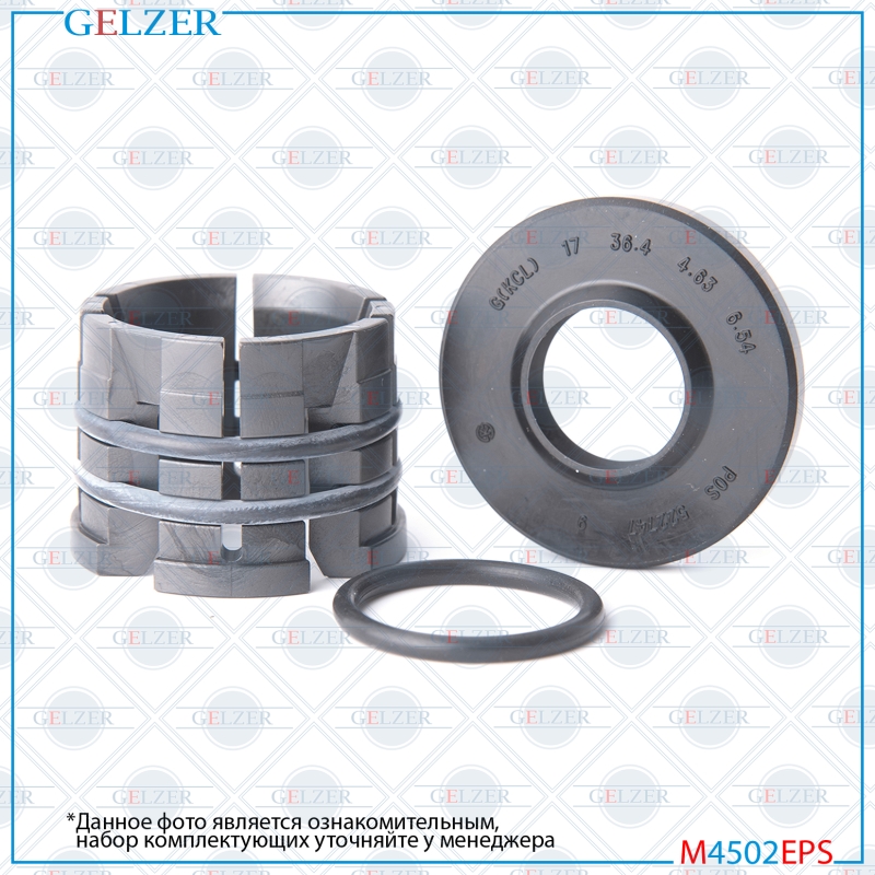 Ремкомплект рулевой рейки Hyundai iX20 (jc) 2010-, KIA Soul (am) 2009-2014, KIA Soul (b2) 2014-2019, KIA Venga 2010- - GELZER M4502EPS