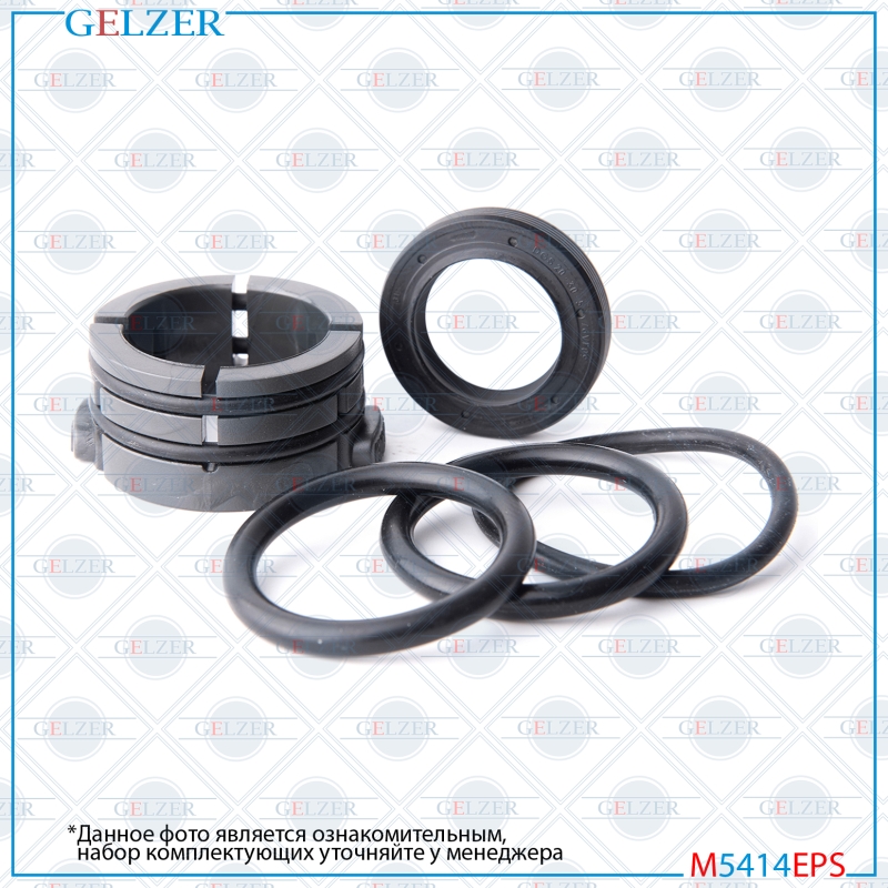 Ремкомплект рулевой рейки Mazda cx-3 2015- - GELZER M5414EPS