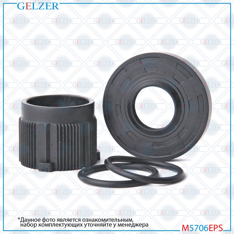 Ремкомплект рулевой рейки Mitsubishi Outlander 2012- - GELZER M5706EPS