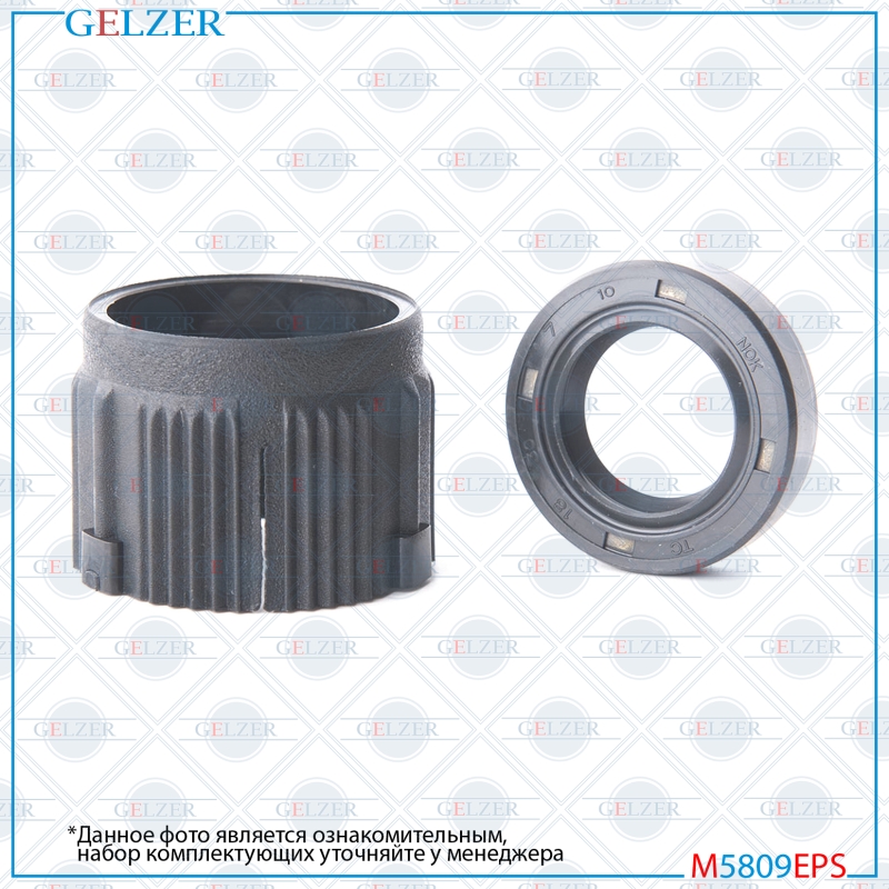 Ремкомплект рулевой рейки Nissan Qashqai 2007-2014, Nissan X-Trail T31 2007- - GELZER M5809EPS