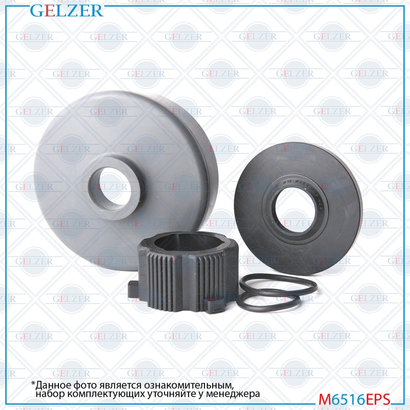 Ремкомплект рулевого механизма Renault Kangoo, Renault Clio II - GELZER M6516EPS