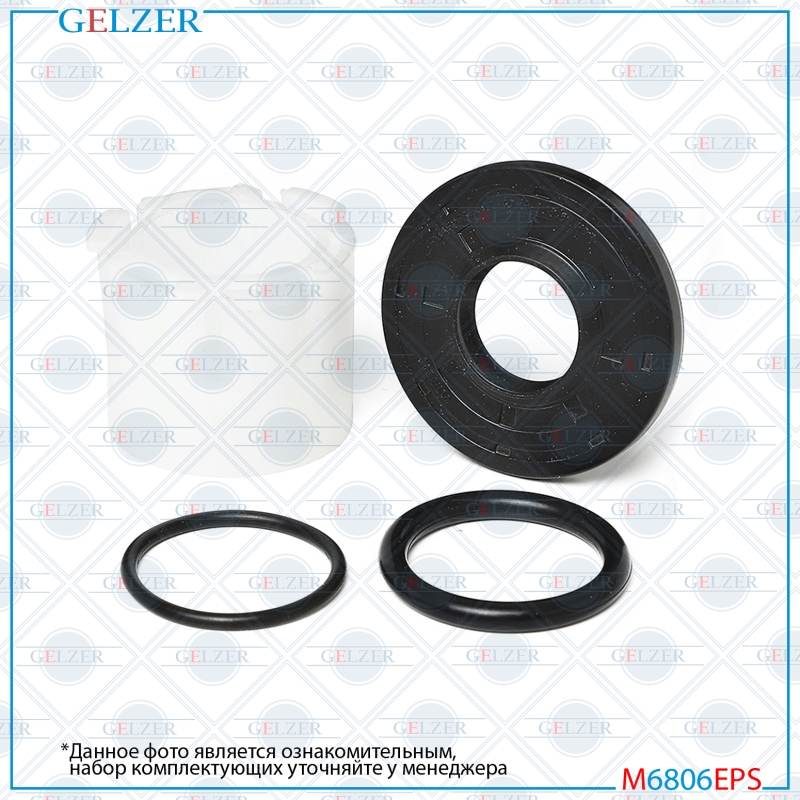 Ремкомплект рулевой рейки smart Fortwo 2007- - GELZER M6806EPS