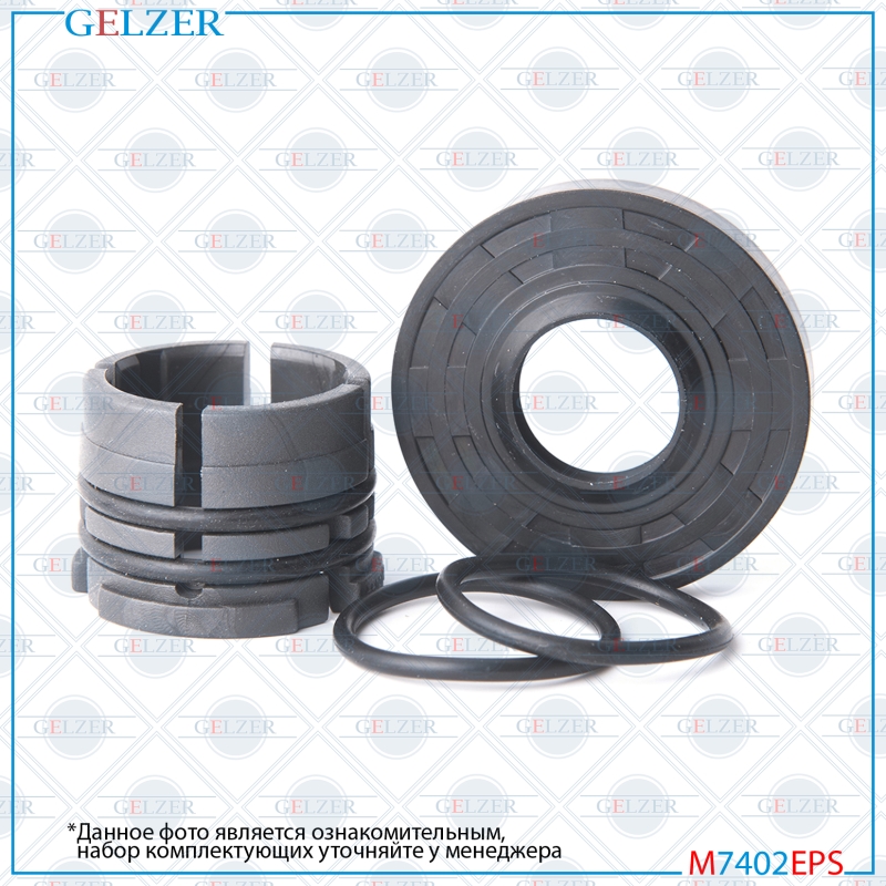 Ремкомплект рулевой рейки Scion fr-s 2013-, Subaru BRZ 2011-, Toyota gt86 2012- - GELZER M7402EPS
