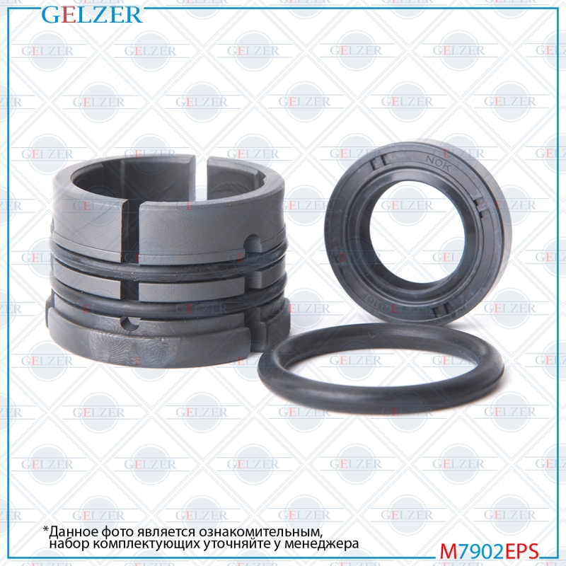 Ремкомплект рулевой рейки Toyota Highlander (jpp) 2007-2019 - GELZER M7902EPS