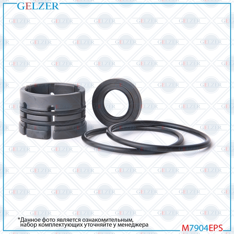 Ремкомплект рулевого механизма Toyota Sienna - GELZER M7904EPS