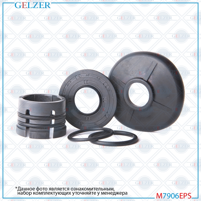 Ремкомплект рулевой рейки Lexus ES 250/350/350h 2012-, Toyota Camry (acv51,asv - GELZER M7906EPS