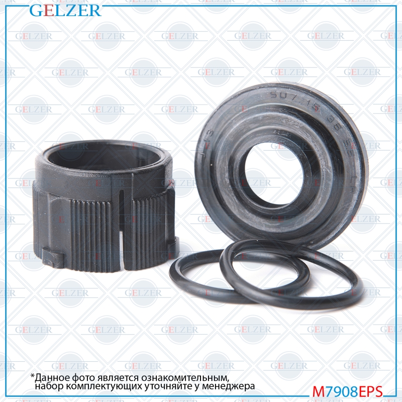 Ремкомплект рулевой рейки Citroen C1 2005-, Peugeot 107 2005-, Toyota Aygo 2005-2014 - GELZER M7908EPS
