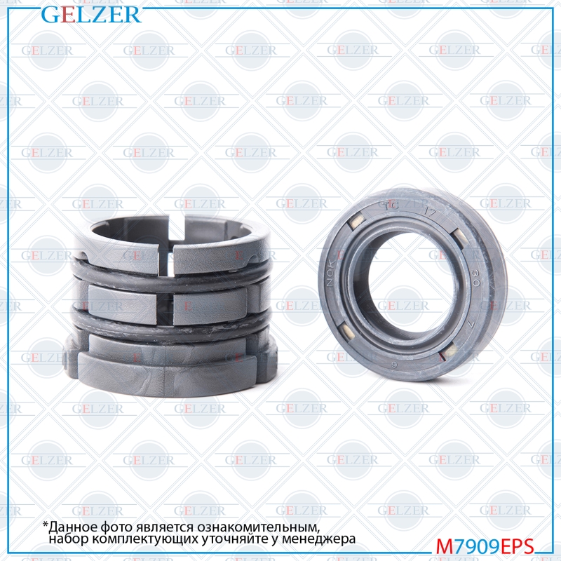 Ремкомплект рулевой рейки Toyota Corolla e120 / Corolla Verso 2002-2006 - GELZER M7909EPS